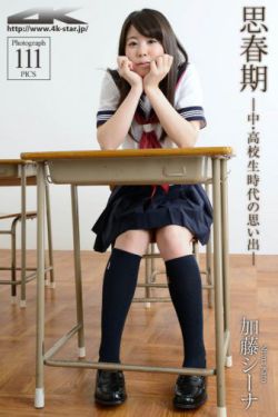 北京青年第一集